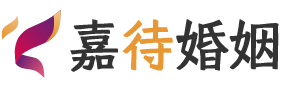 新加坡金文泰婚姻调解